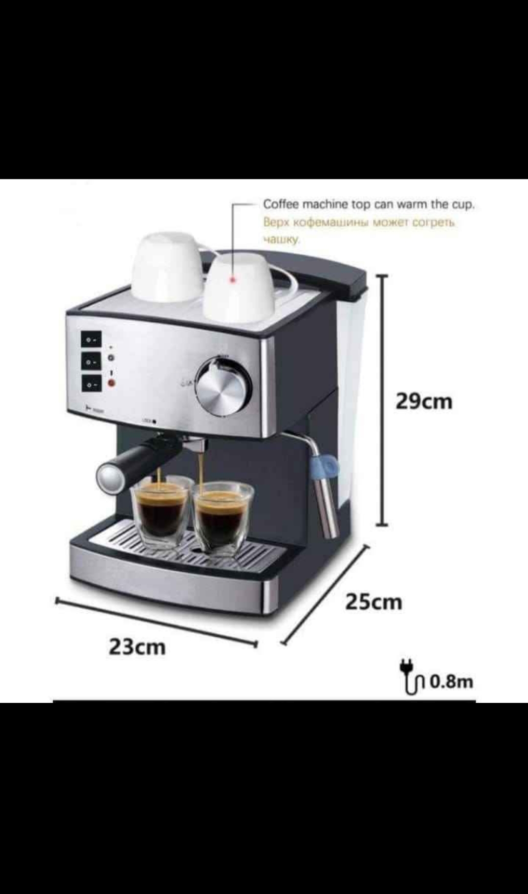 Machine à café à filtre