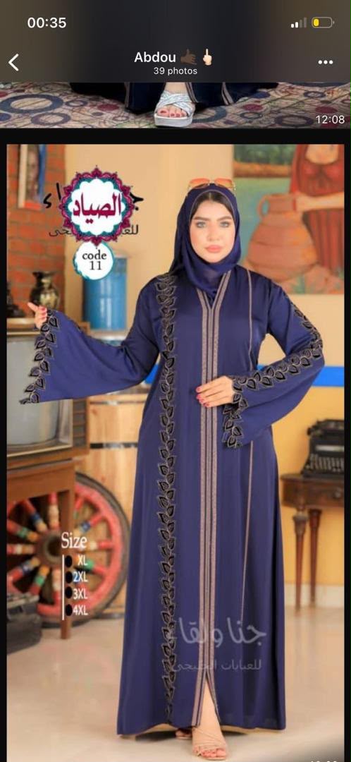chic abaya 05604003